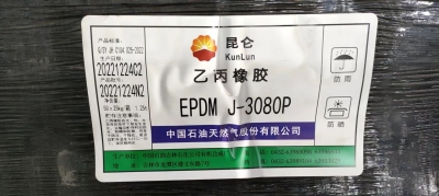 J 3080 Epm Ethylene Propylen...